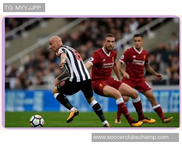 2017年热刺与利物浦激战回顾：精彩瞬间与战术分析