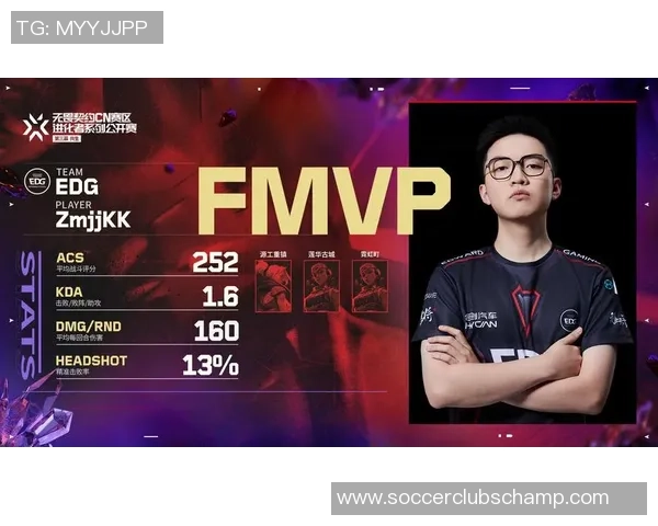 CSGO战术解析EDG战队盯防体系的核心策略与执行细节