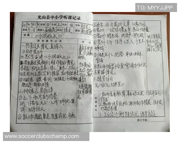 吕俊虎的奋斗故事与人生哲学探索：从平凡到卓越的成长之路